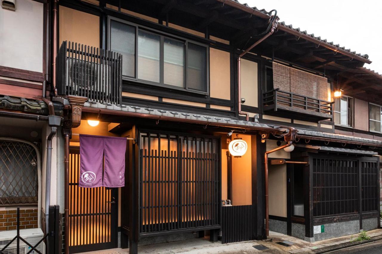 Rinn Manjuji Hébergement de vacances Kyoto